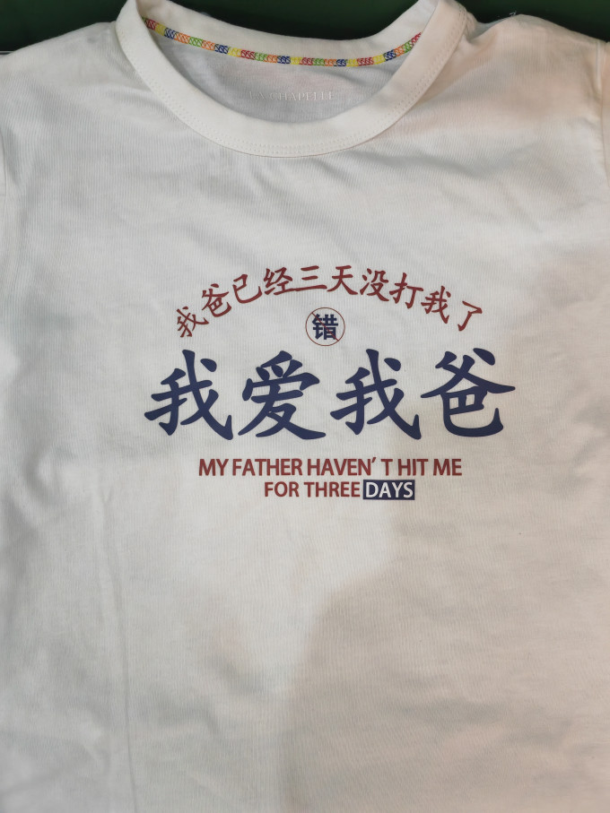 童裤