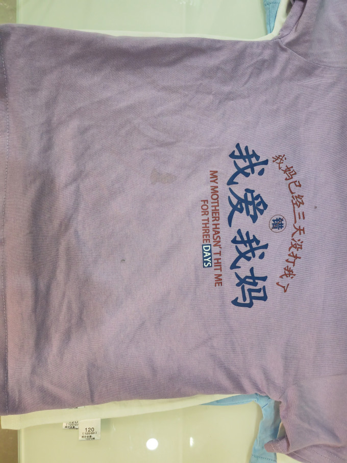 童裤