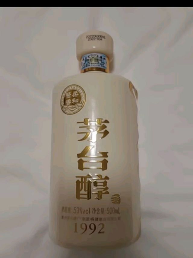 茅台（MOUTAI）茅台醇 2008 酱香型白酒 53度 500ml 单瓶装（新老包装随机发货）