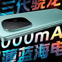 Vivo发布新机皇，6000mAh+1.5K144Hz护眼屏+索尼5000万，1499元起！