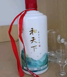 张义斋和天下白酒贵州茅台镇53度酱香型白酒自饮送礼粮食酒【年货送礼】 53度 400mL 