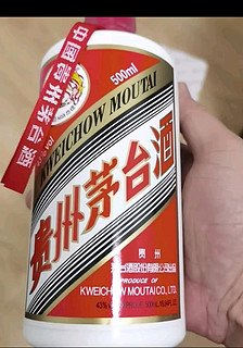 茅台（MOUTAI）贵州茅台酒 酱香型白酒 飞天茅台带杯 43度 500mL 1瓶 单瓶装