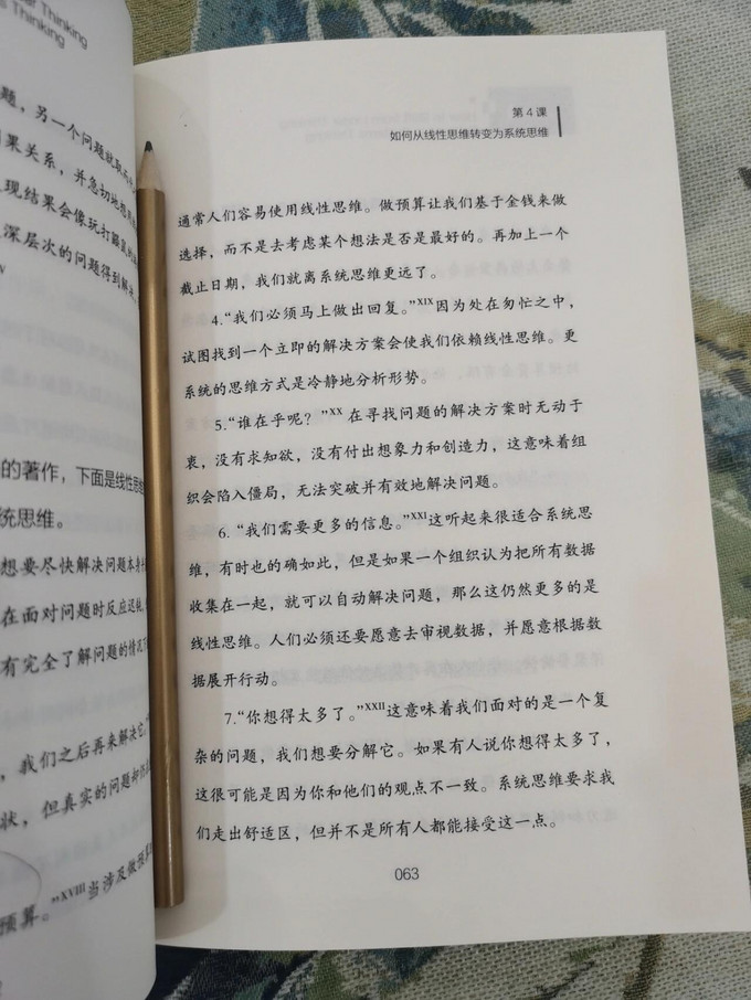 中国青年出版社中小学教辅教材