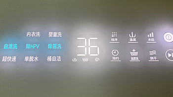 【首发文 忍不住分享及吐槽】2024内衣洗衣机的选购历程