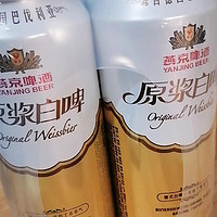 燕京啤酒原浆白啤
