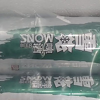 雪花啤酒