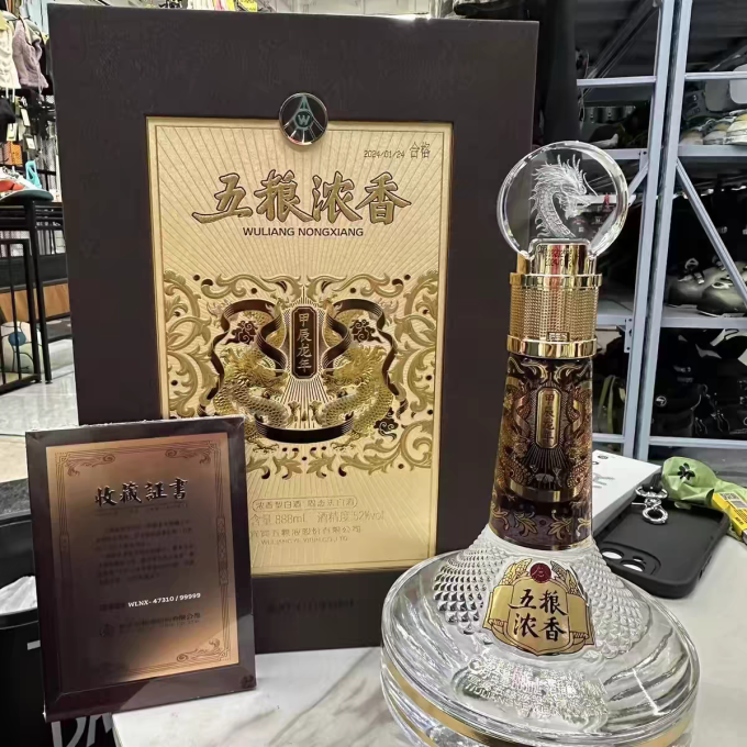 五粮液白酒