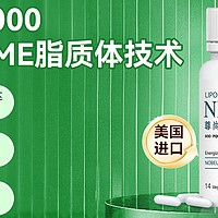 NMN：行走在探索抗衰老的新前沿