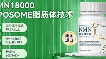 NMN：行走在探索抗衰老的新前沿