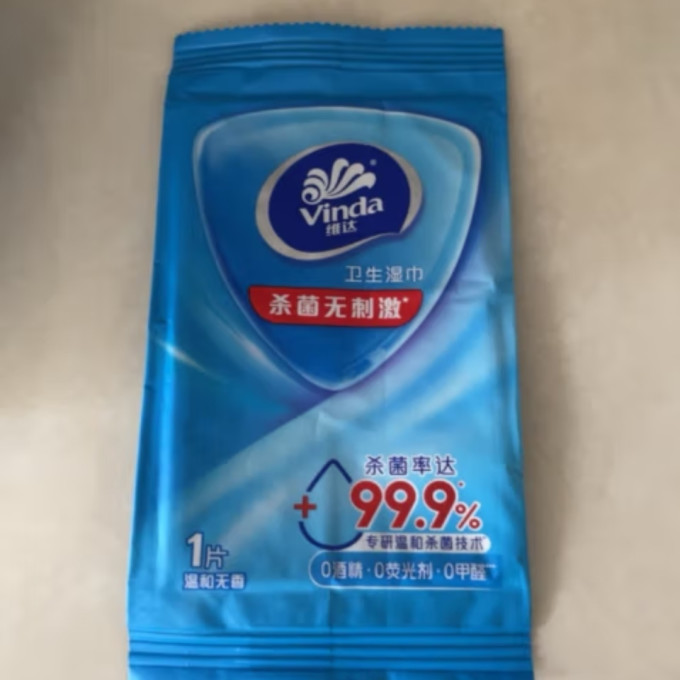 维达湿纸巾