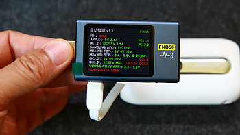 劣质充电器和充电线的克星——FNB58 USB快充测试仪简单评测