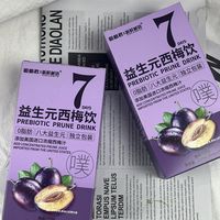 久坐党听劝！真的不能没有这个西梅汁