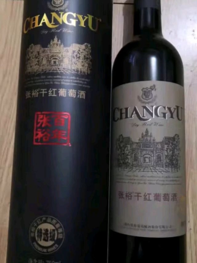 张裕 特选级赤霞珠干红葡萄酒750ml*6瓶整箱国产红酒（新老包装）送礼