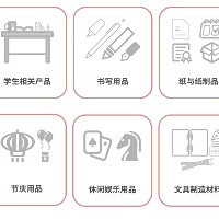 采购学生用品，2024CSF文化会一站式“购”！