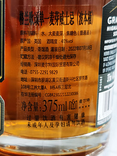 GRANGESTONE 格兰歌颂 苏格兰 单一麦芽 威士忌 波本桶 375ml