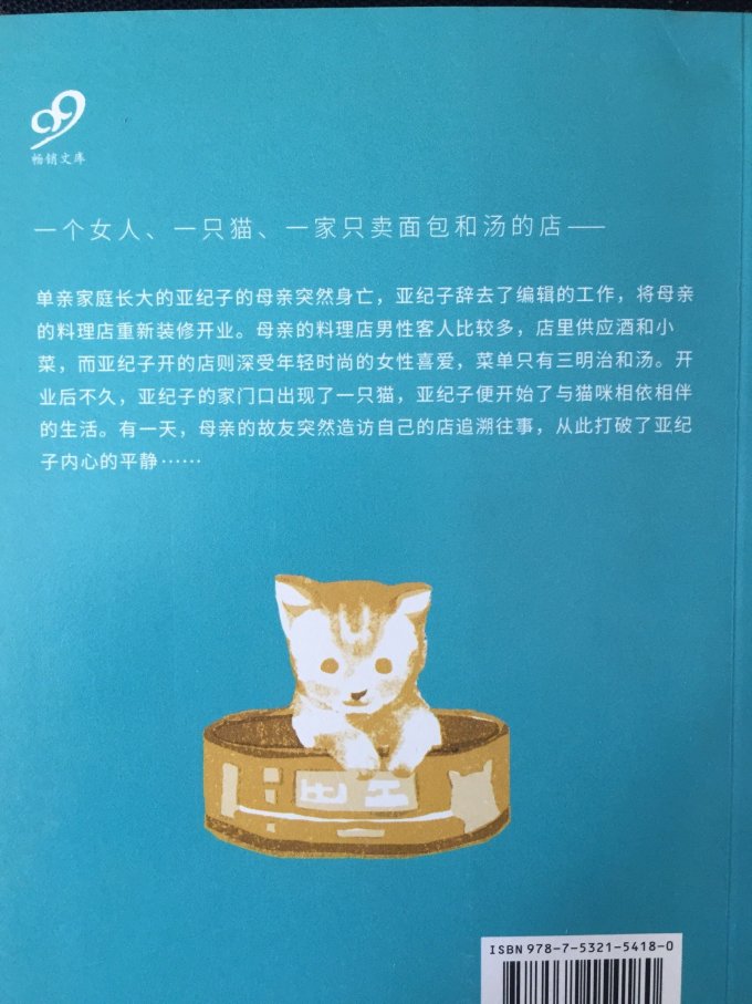 上海文艺出版社小说