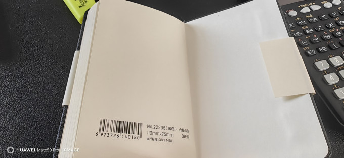 得力纸质笔记本