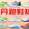 跑鞋推荐 篇四：中国乔丹跑鞋推荐-2024|士别三日，当刮目相待