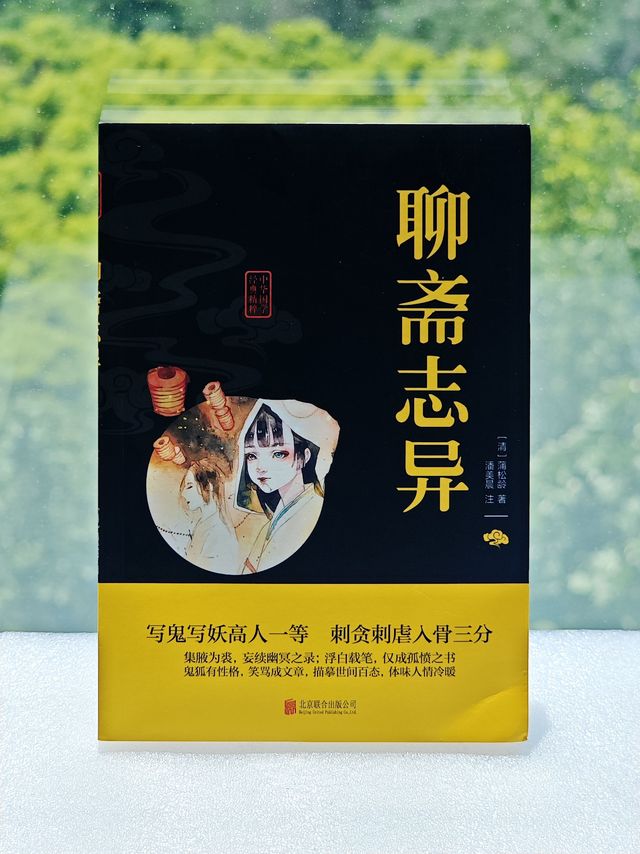 淄博因为烧烤才出圈？300多年前，因为聂小倩就火过啦！