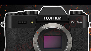 富士 X-T50 相机 5 月发布：4000万像素传感器，五轴机身防抖