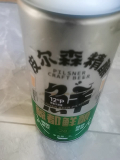 鲸都啤酒，畅饮新体验！