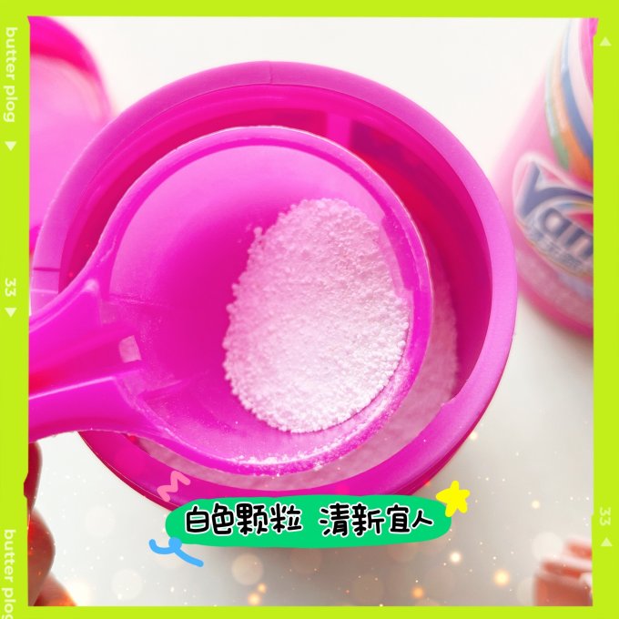 渍无踪其他衣物清洁