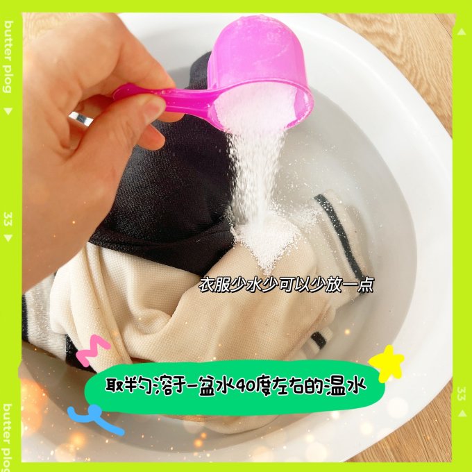 渍无踪其他衣物清洁