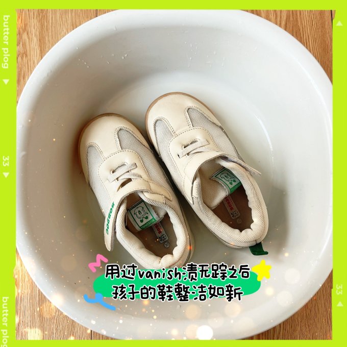 渍无踪其他衣物清洁