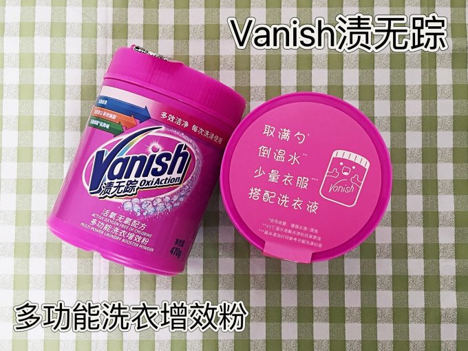 渍无踪其他衣物清洁