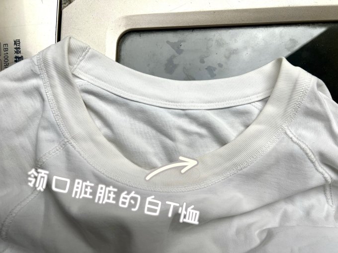 渍无踪其他衣物清洁