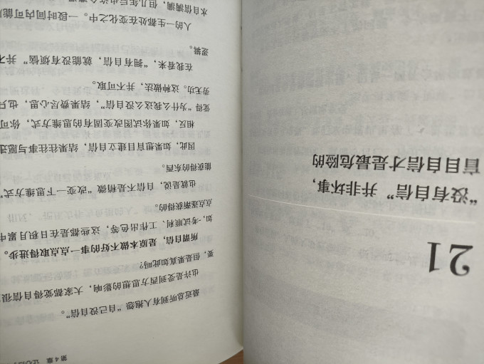 北京日报出版社散文