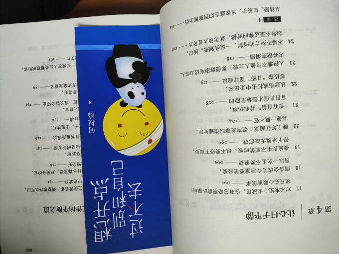 北京日报出版社散文