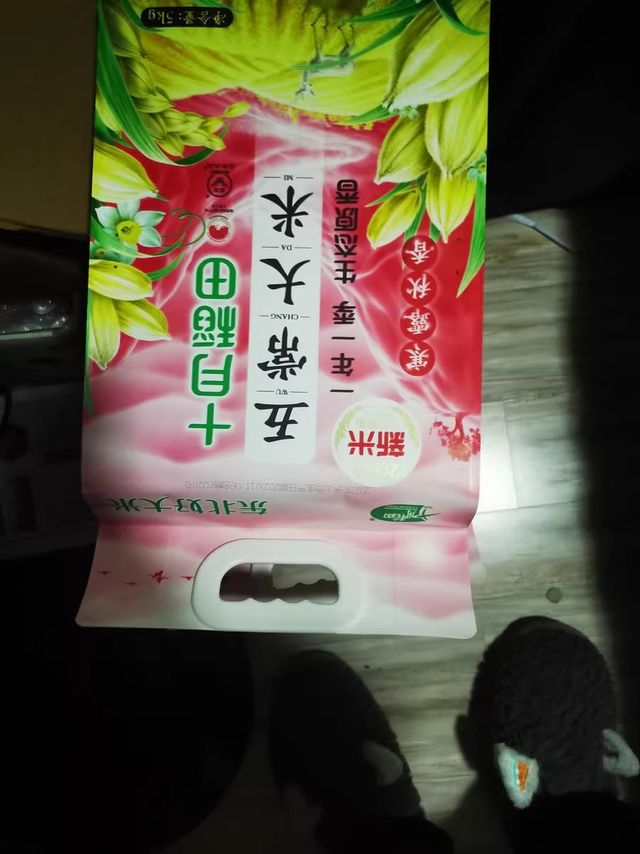 好大米就是美味啊！！