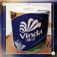 维达（Vinda）蓝色经典卫生纸