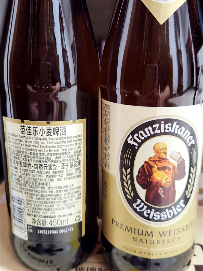 范佳乐啤酒