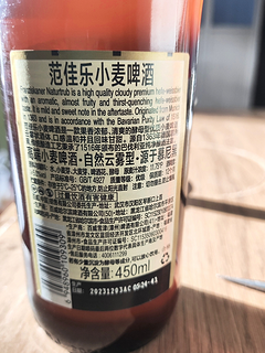 范佳乐教士啤酒：德国精酿的典范