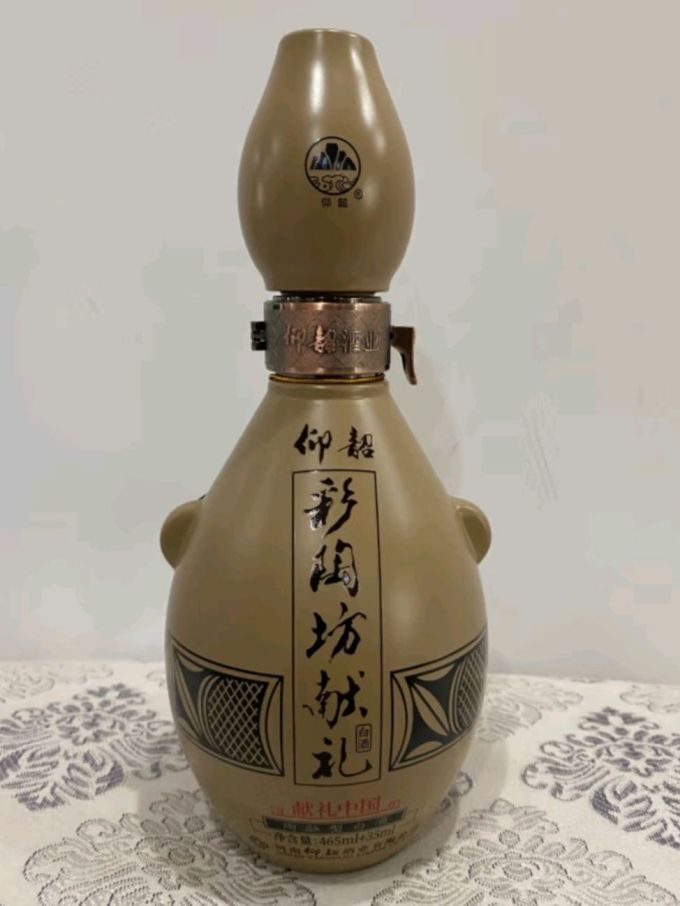 仰韶白酒