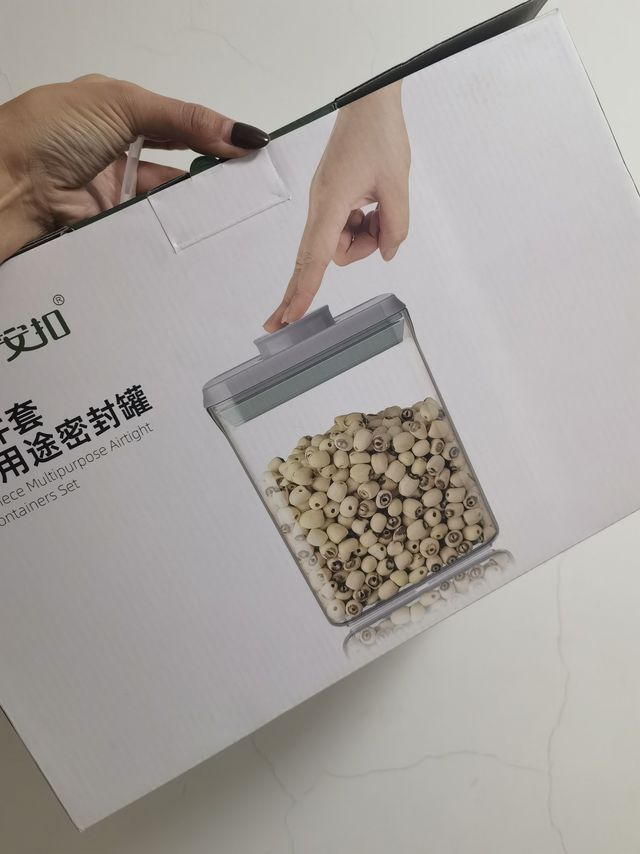 值友宝藏收纳~安扣密封罐