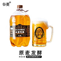 啤酒配炸鸡，你试过吗？