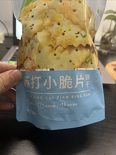 美味苏打小脆片，比比赞