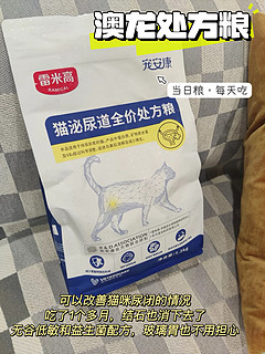 猫咪尿闭解决方案！猫咪尿闭必看