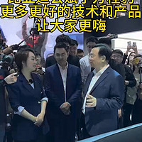 王传福表态，方程豹会有很多资源和技术支持