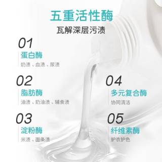 WICKLE婴幼儿宝宝抑菌酵素洗衣液补充装500ml