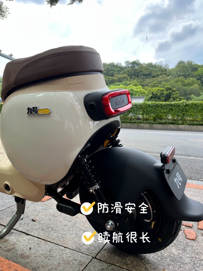 九号电动车