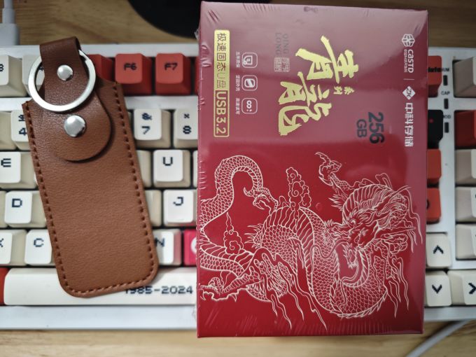 中科存U盘