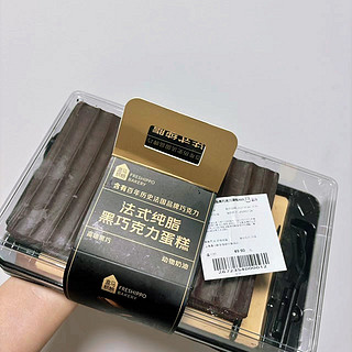 盒马巧克力🍫蛋糕变了吗？