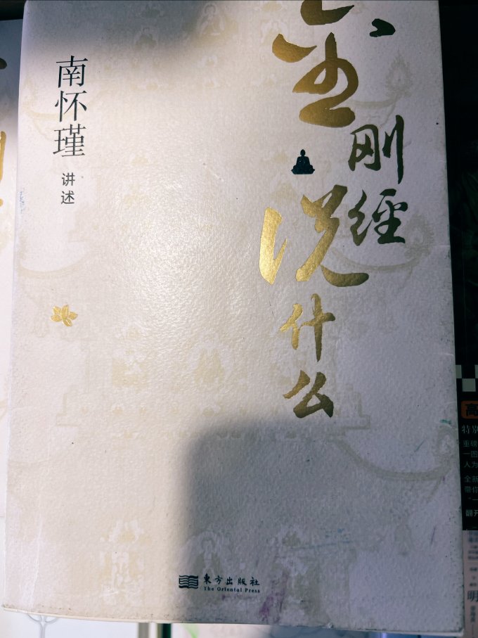 复旦大学出版社哲学宗教