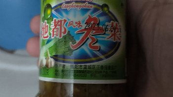 潮汕地区都爱吃的冬菜，砂锅粥必备