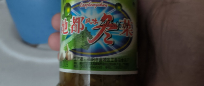 潮汕地区都爱吃的冬菜，砂锅粥必备