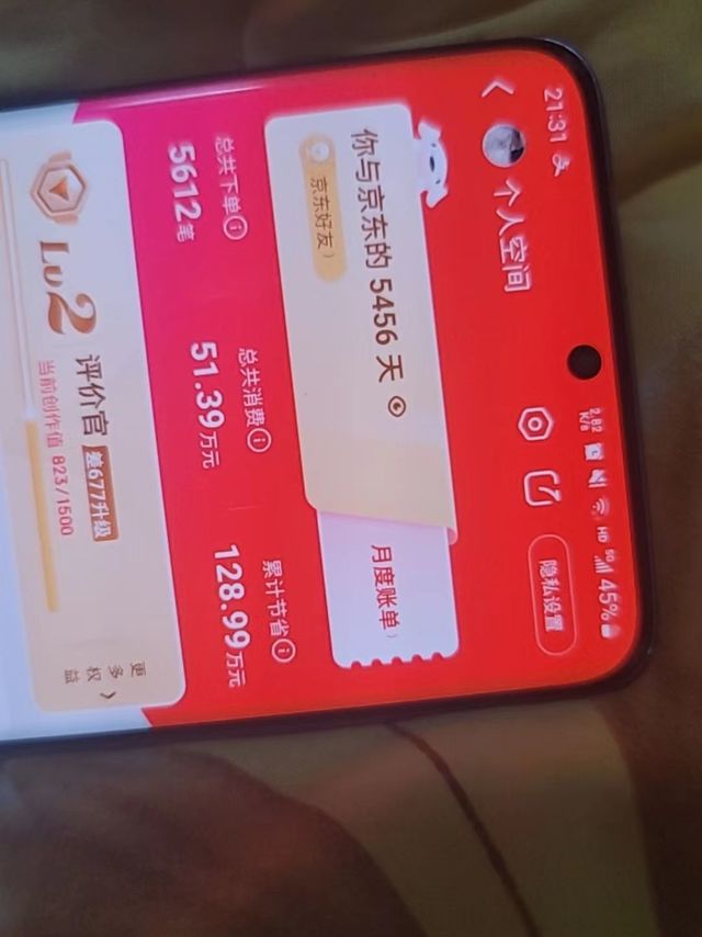 15年某东用户，怒其不争，血泪教训